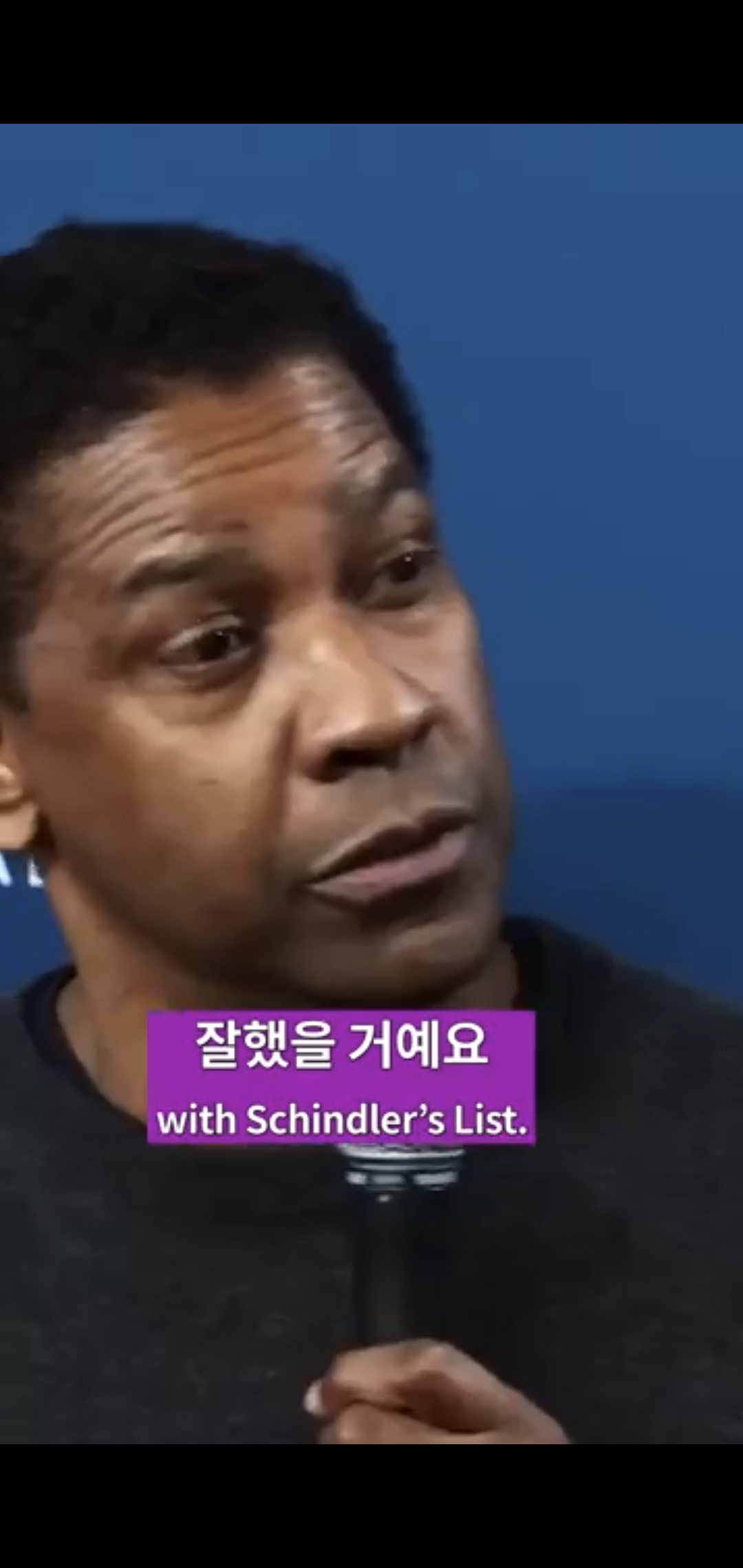 감독이 흑인이어야 하는 이유