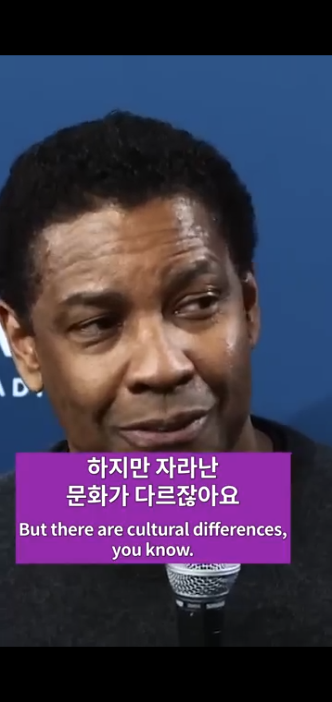 감독이 흑인이어야 하는 이유