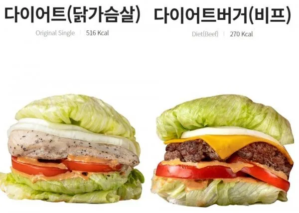 호불호 확 갈린다는 햄버거.jpg