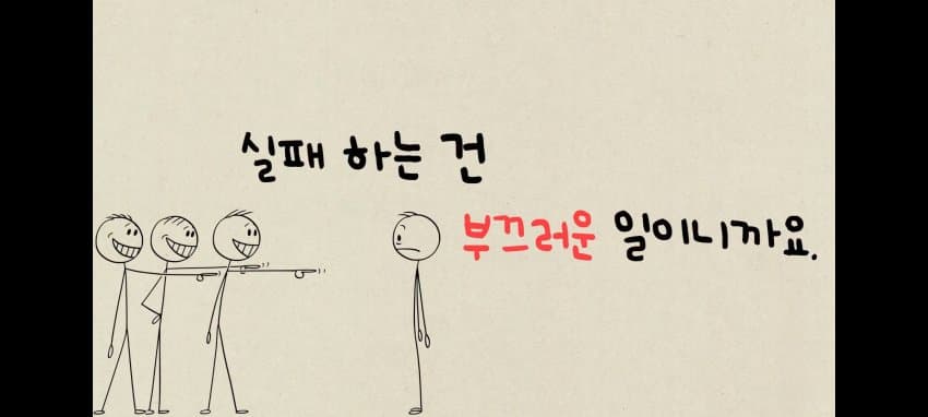 20대를 망치는 방법