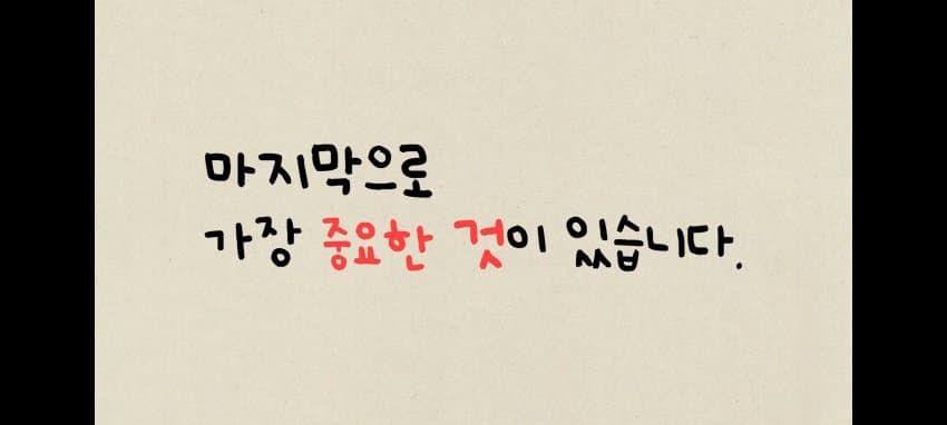 20대를 망치는 방법
