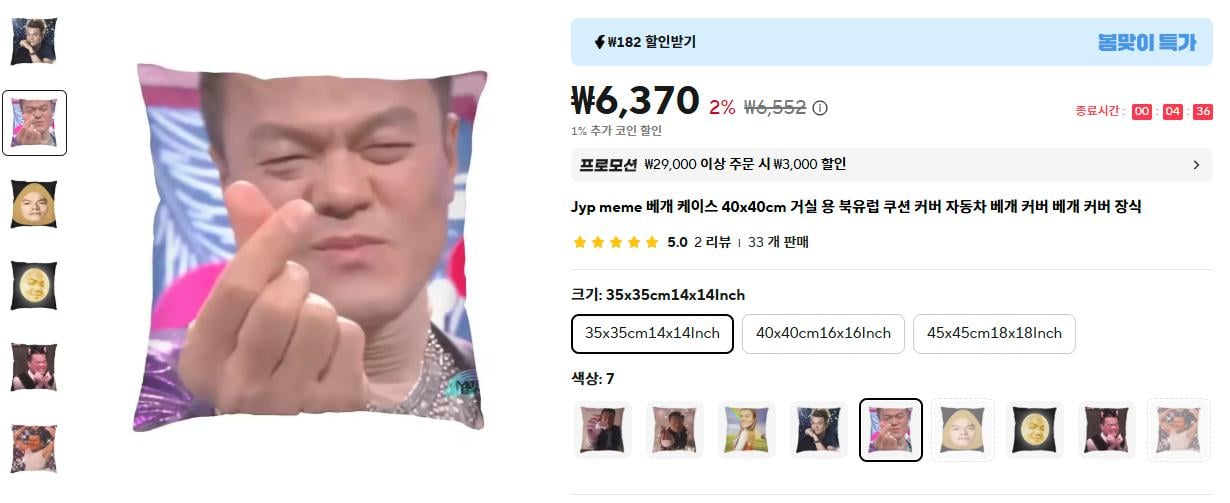 혼돈의 알리익스프레스.jyp