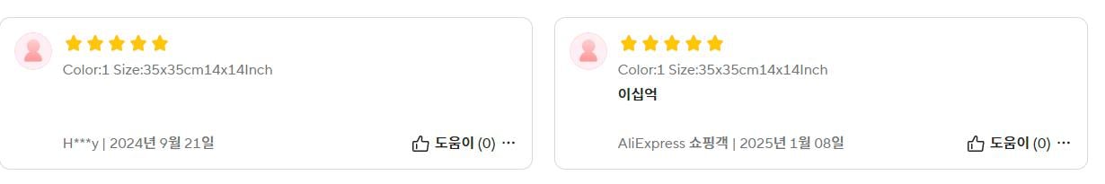 혼돈의 알리익스프레스.jyp