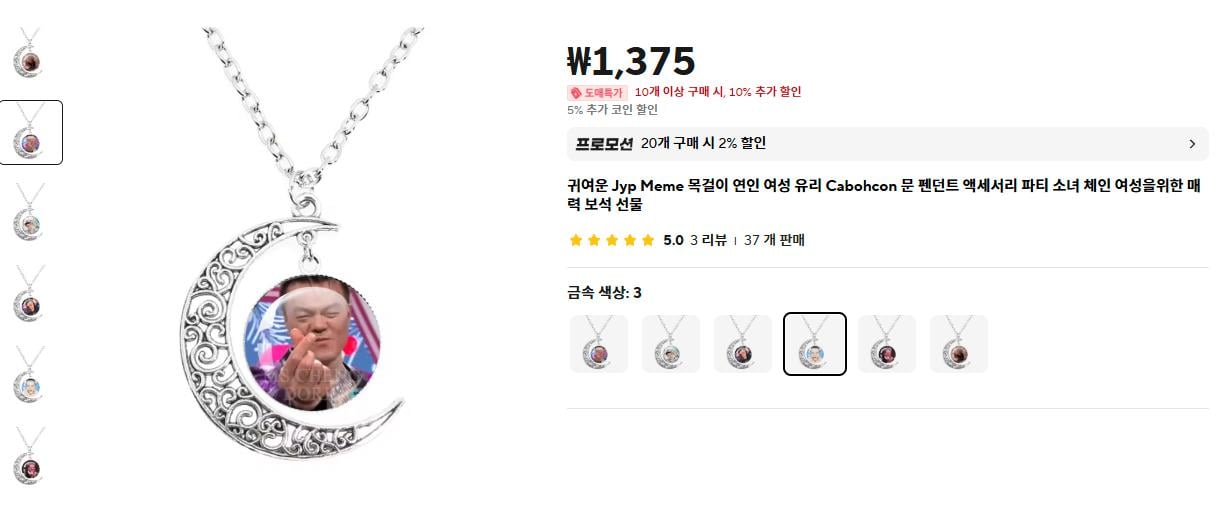 혼돈의 알리익스프레스.jyp
