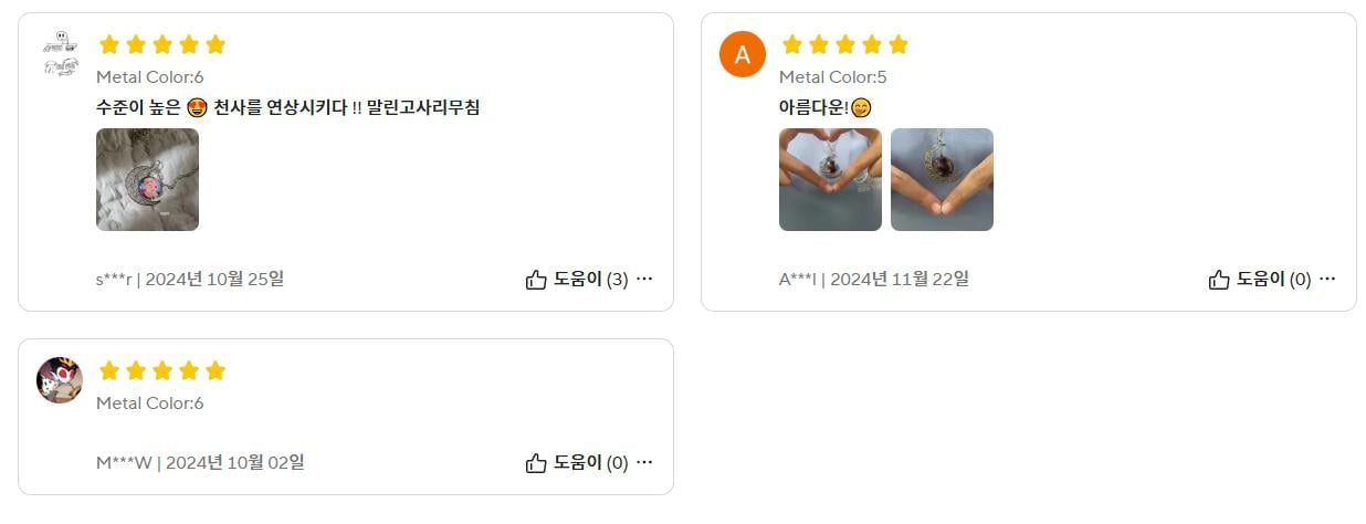 혼돈의 알리익스프레스.jyp