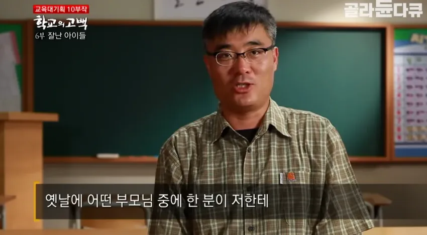 어느 실업고교 선생님의 눈물..jpg