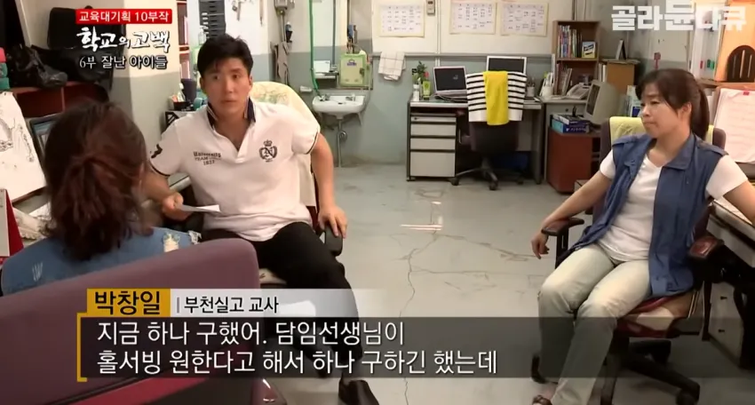 어느 실업고교 선생님의 눈물..jpg