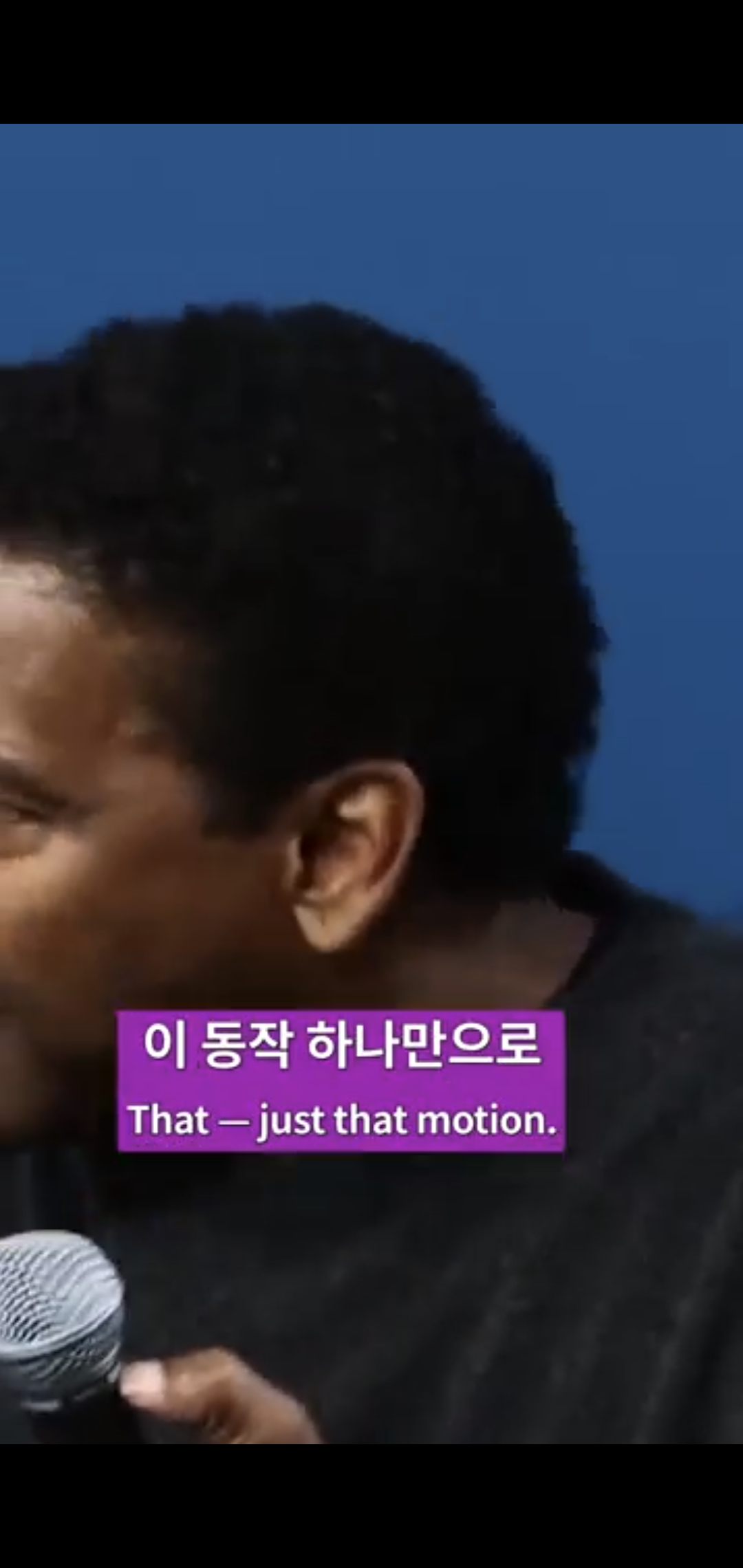 감독이 흑인이어야 하는 이유