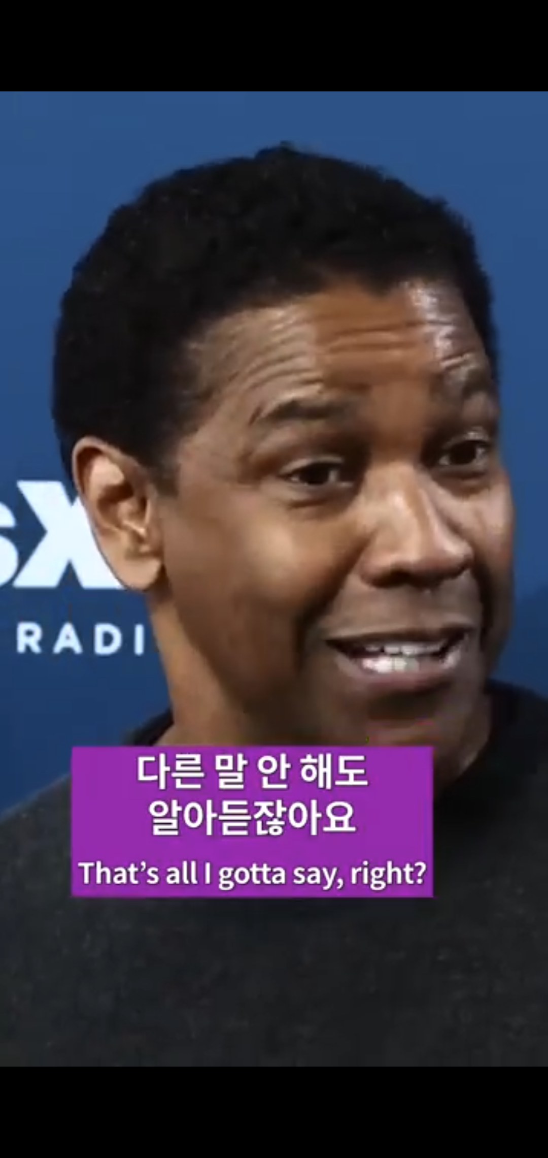감독이 흑인이어야 하는 이유