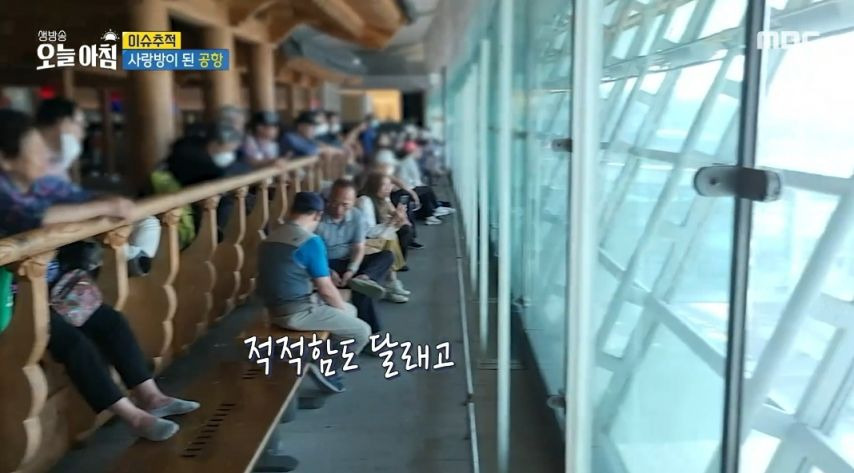 노인들의 사랑방이 된 인천공항.jpg