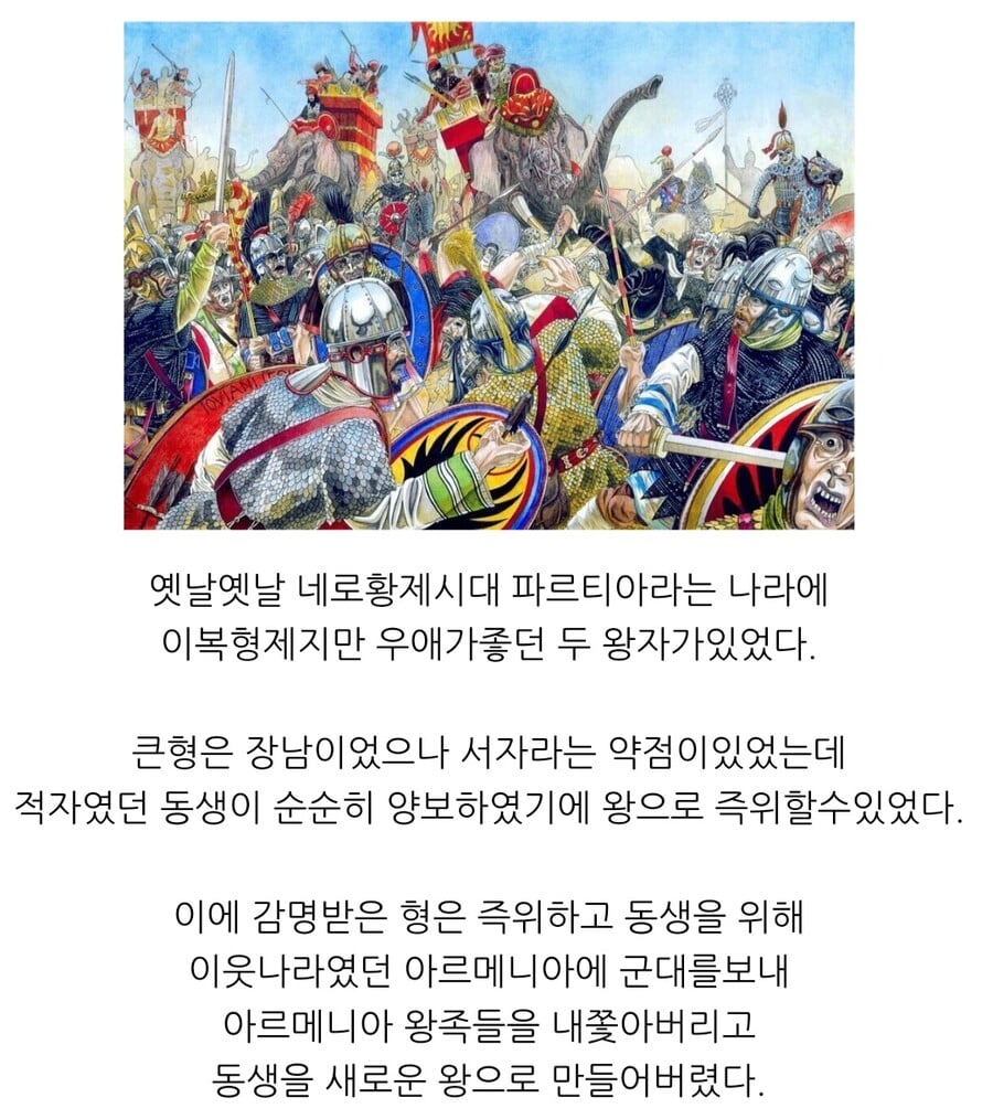 형제 끼리 왕권다툼 하는 게 하남자인 이유.jpg