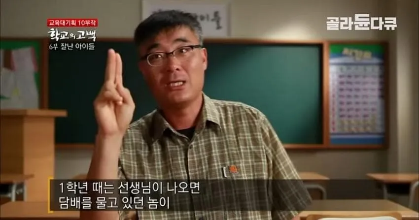 어느 실업고교 선생님의 눈물..jpg