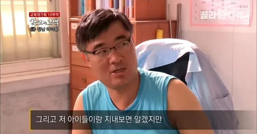어느 실업고교 선생님의 눈물..jpg