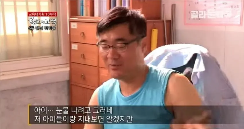 어느 실업고교 선생님의 눈물..jpg