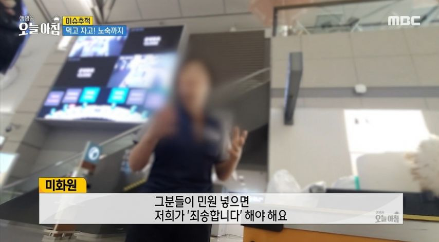 노인들의 사랑방이 된 인천공항.jpg