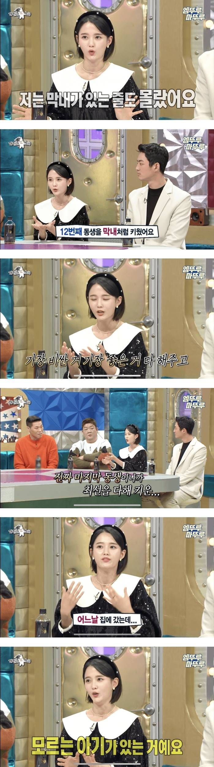 대학생활이 바빠서 오랜만에 집에 간 여자연예인.