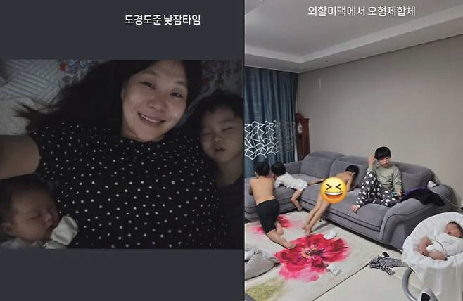 5형제 극한 육아중인 정주리 근황 ㄷㄷ.jpg
