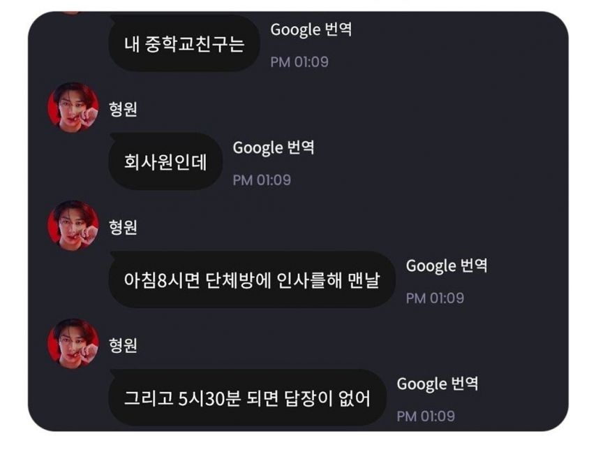 직장인 친구가 신기한 아이돌.jpg
