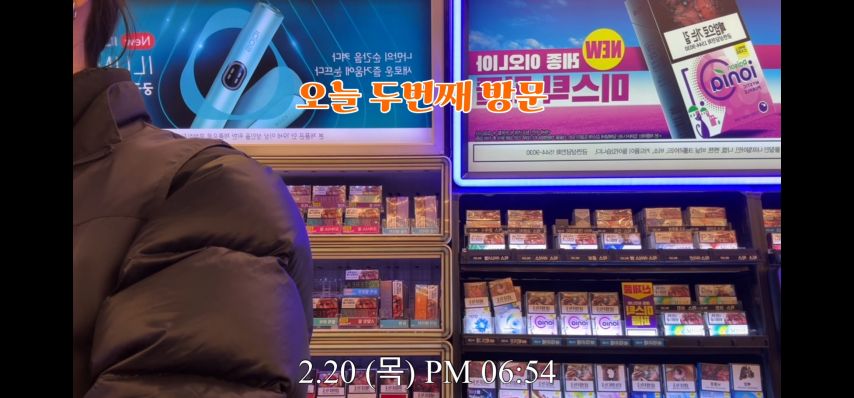 편의점 알바에게 들이대는 57세 남