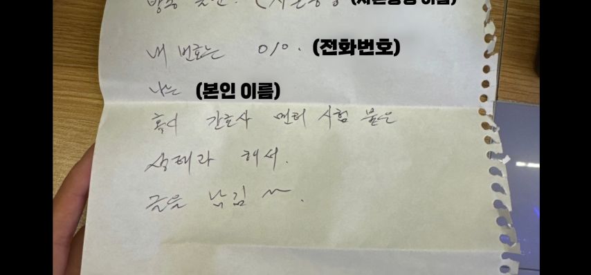 편의점 알바에게 들이대는 57세 남