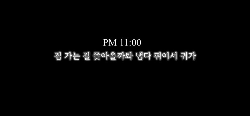 편의점 알바에게 들이대는 57세 남