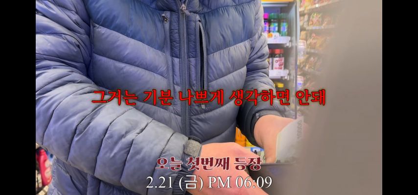 편의점 알바에게 들이대는 57세 남