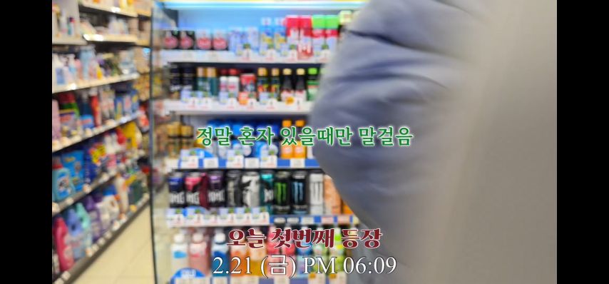 편의점 알바에게 들이대는 57세 남