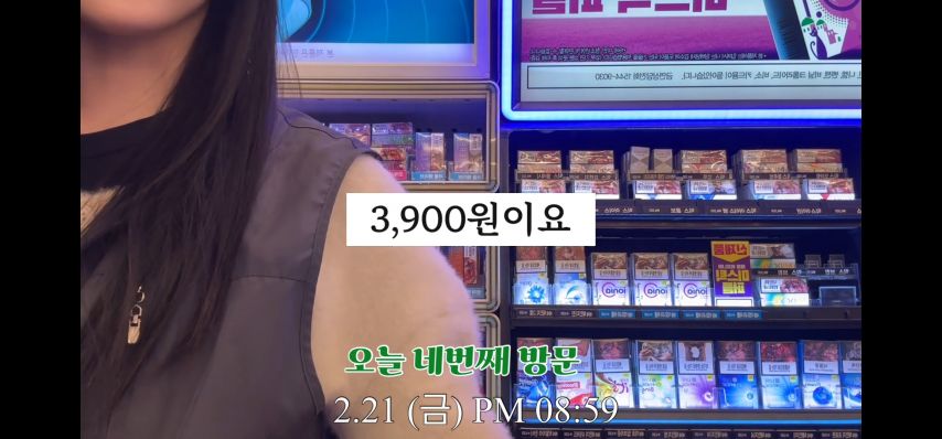 편의점 알바에게 들이대는 57세 남