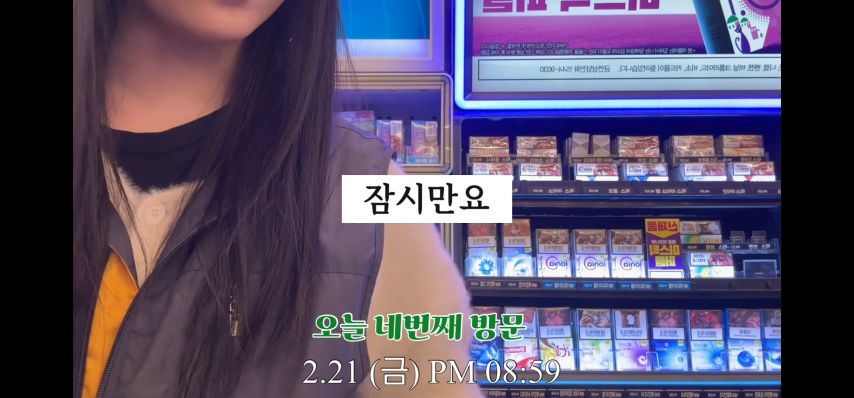 편의점 알바에게 들이대는 57세 남