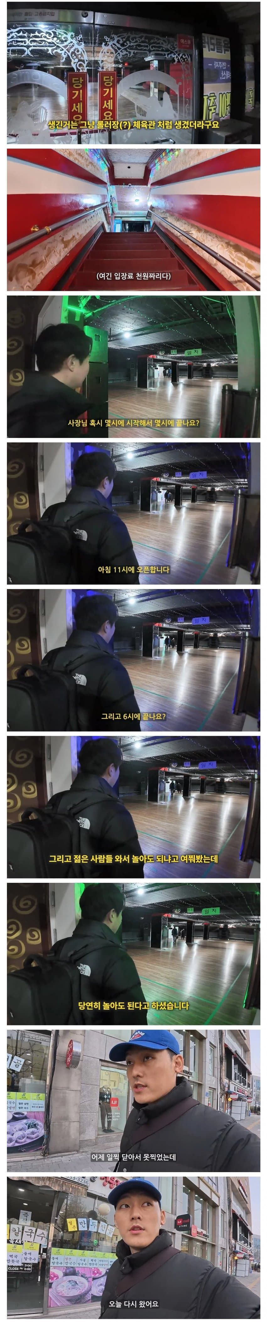 요즘 콜라텍 근황 ㅋㅋ