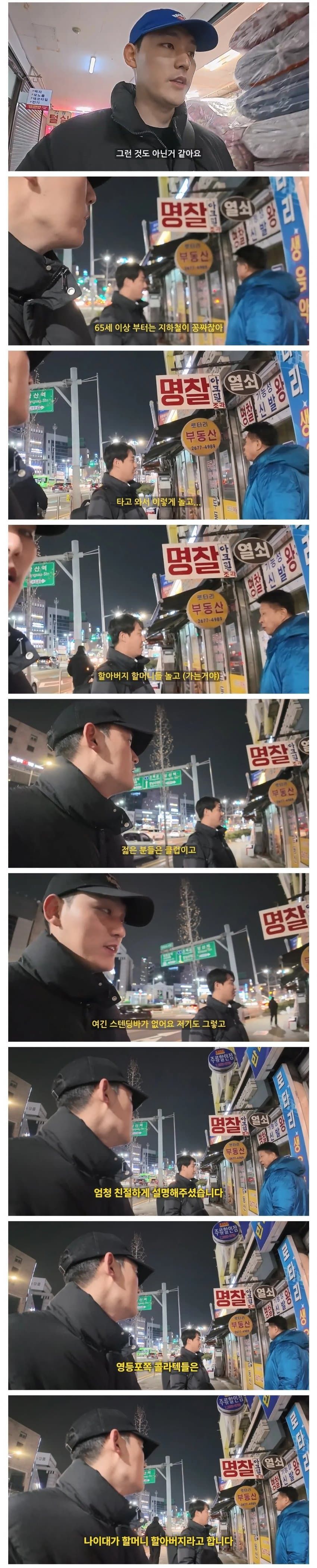 요즘 콜라텍 근황 ㅋㅋ