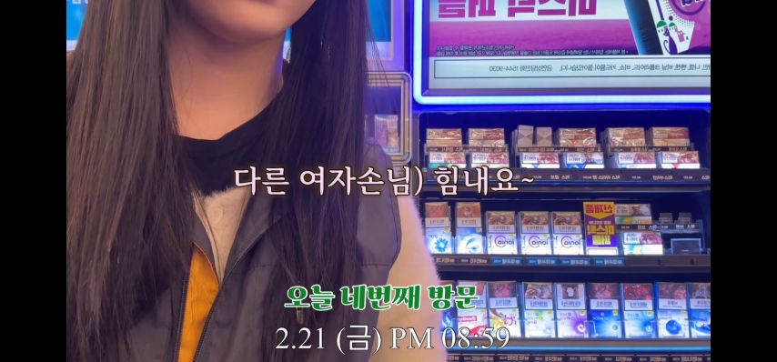 편의점 알바에게 들이대는 57세 남