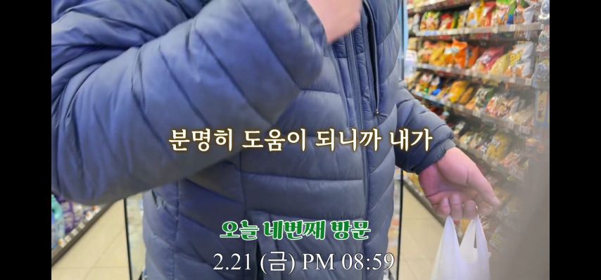 편의점 알바에게 들이대는 57세 남