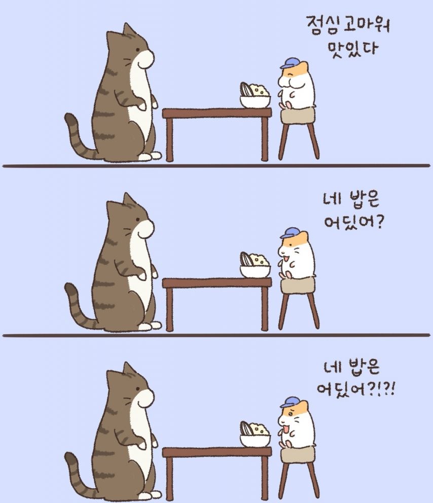 잔혹 만화