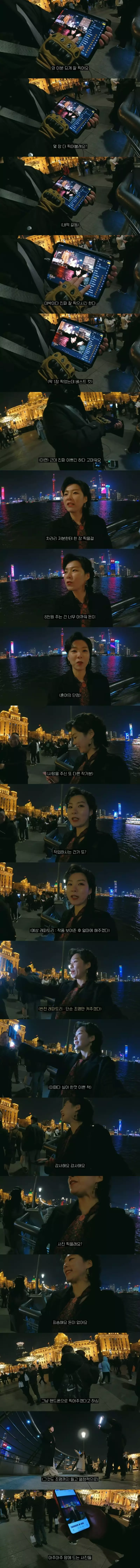중국 빈티지 미용실.jpg