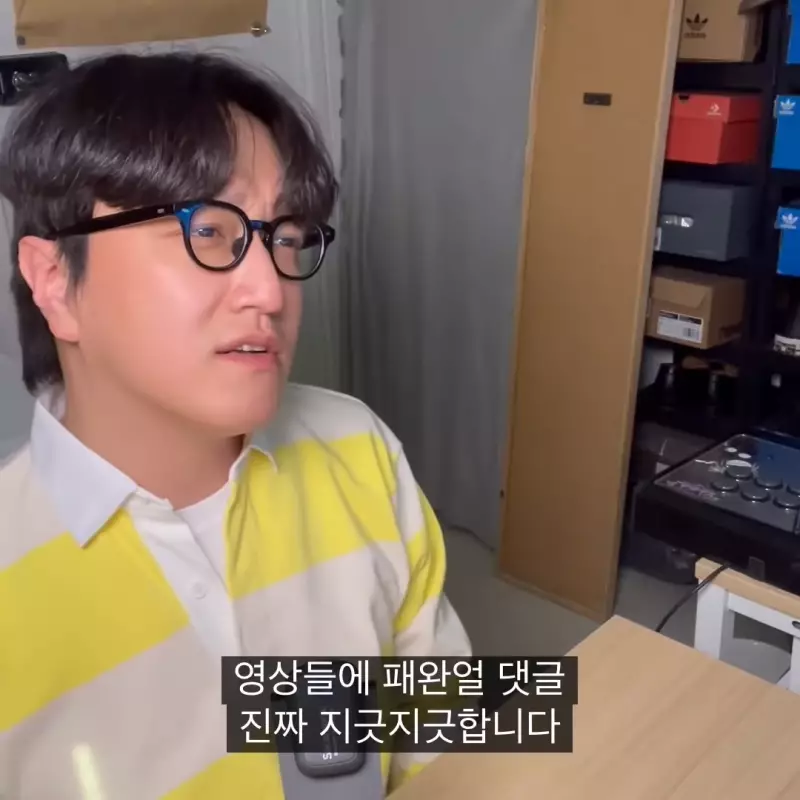 패완얼무새 들에게 일침 가하는 패션 유튜버
