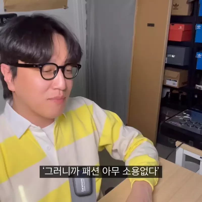 패완얼무새 들에게 일침 가하는 패션 유튜버
