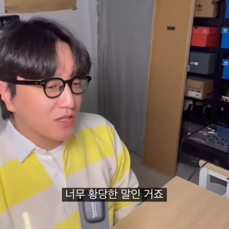 패완얼무새 들에게 일침 가하는 패션 유튜버