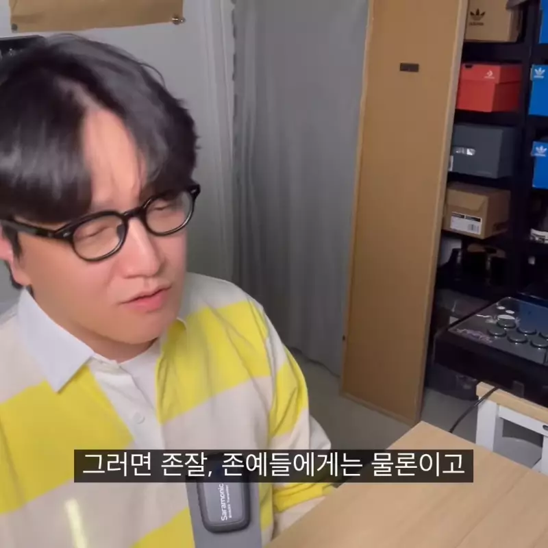 패완얼무새 들에게 일침 가하는 패션 유튜버