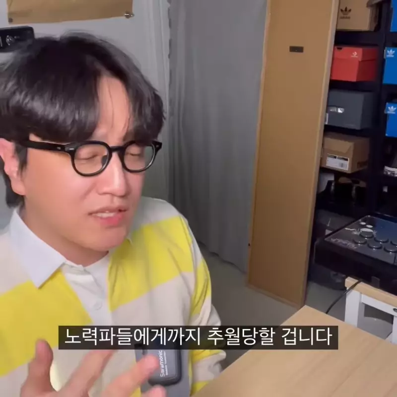 패완얼무새 들에게 일침 가하는 패션 유튜버
