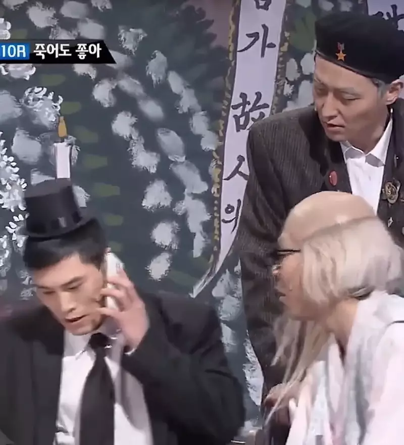 요즘 저승사자 근황