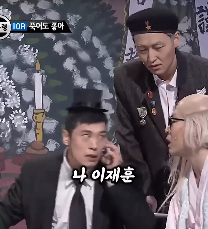 요즘 저승사자 근황