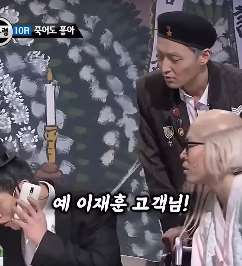 요즘 저승사자 근황