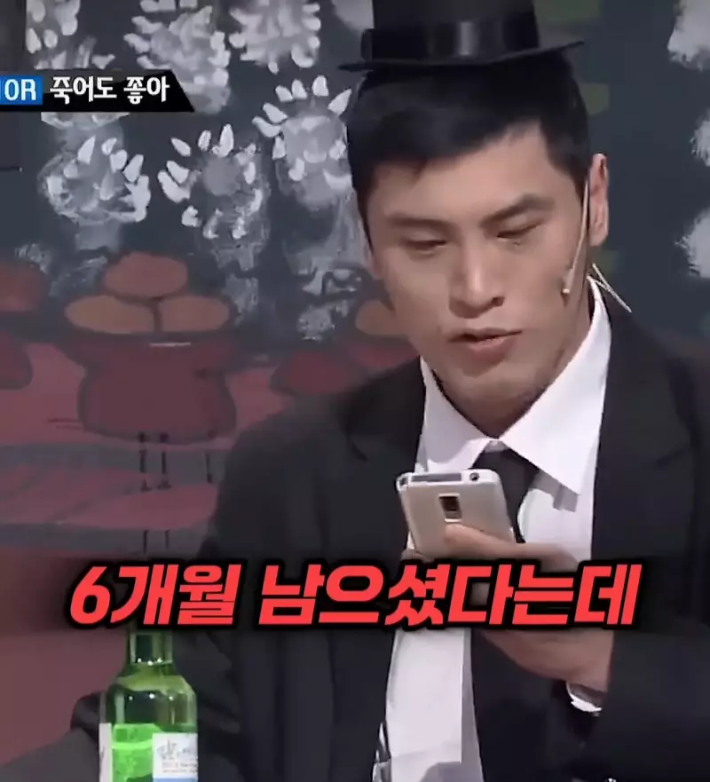 요즘 저승사자 근황