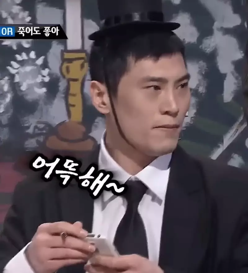 요즘 저승사자 근황