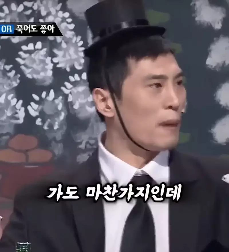 요즘 저승사자 근황