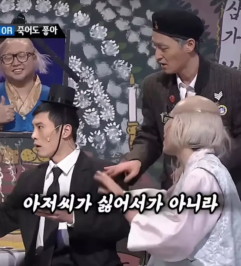 요즘 저승사자 근황