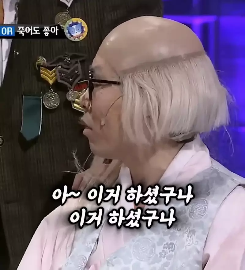요즘 저승사자 근황