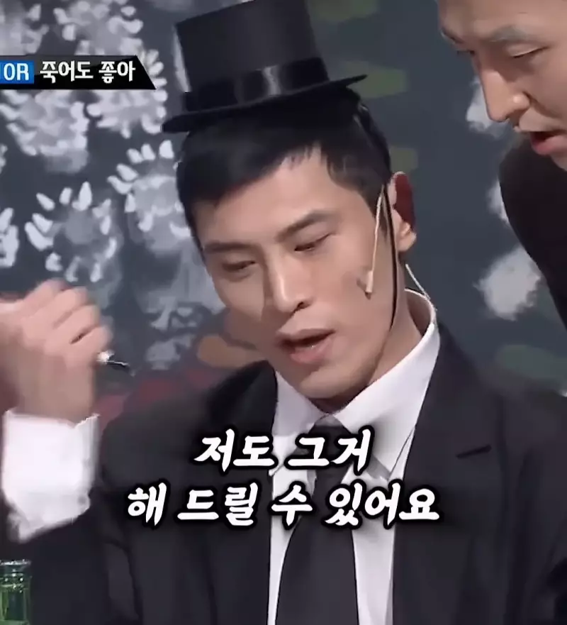 요즘 저승사자 근황