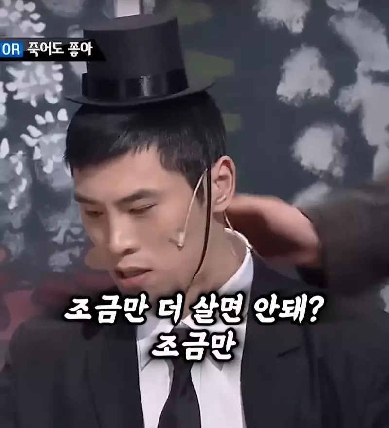 요즘 저승사자 근황